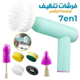 Brosse de Nettoyage Électrique Sans Fil 7en1 – فرشات تنظيف متعددة الرؤوس